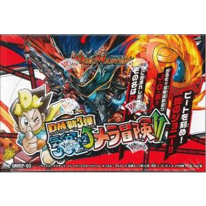 DMRP-03 デュエル・マスターズ TCG 拡張パック新3弾 気分J・O・E×2メラ冒険!! BOX｜niki