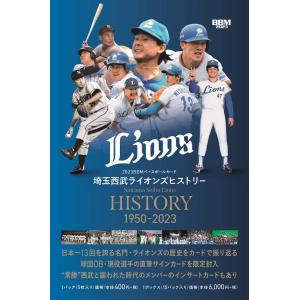 2023 BBMベースボールカード 埼玉西武ライオンズヒストリー 1950-2023 BOX（送料無料） 2023年9月22日発売｜niki