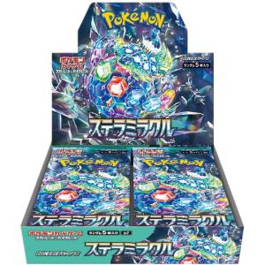 ポケモンカードゲーム スカーレット＆バイオレット スタートデッキ