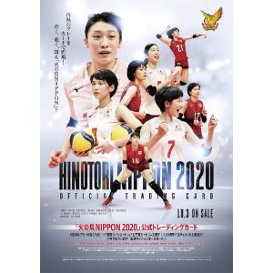 新鍋理沙・石井優希】2024 バレーボール・レジェンドシリーズ 新鍋理沙