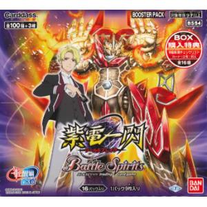 バトスピ 未開封カートン 創世の鼓動【26RBS01】 14BOX入り バトルスピリッツ ブースターパック 創生の鼓動【26RBS01】 BOX