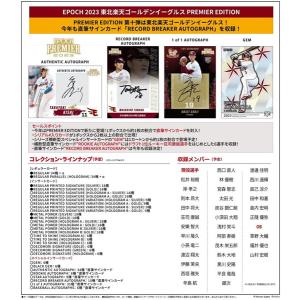 バレーボール男子日本代表2025」トレーディングmini色紙 BOX 2025年7月