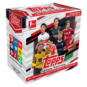 SOCCER 2022 TOPPS BUNDESLIGA JAPAN EDITION BOX（送料無料）2022年9月9日発売｜niki