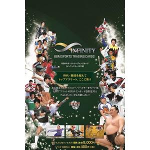 BBM スポーツトレーディングカード 「インフィニティ 2018」BOX■特価カートン（12箱入）■（送料無料）｜niki