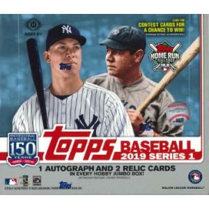 2シルバーパック付き MLB 2019 TOPPS SERIES 1 BASEBALL JUMBO BOX｜niki