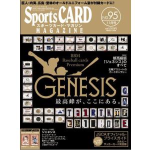 甲虫王者ムシキング 041 アンデストラップ 2005ファーストプラス : ぽ