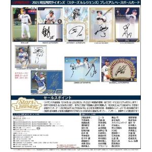 エポック 阪神タイガース80周年記念1985日本一【バース/掛布/岡田