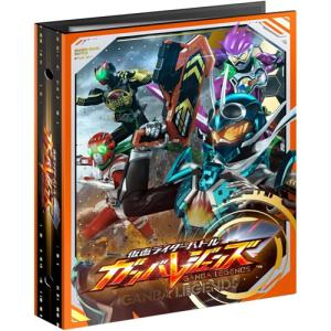 仮面ライダーバトル ガンバレジェンズ オフィシャ...の商品画像