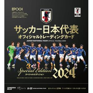 満田誠/サンフレッチェ広島】2023 Jリーグオフィシャルカード 満田誠/サンフレッチェ広島】2023 Jリーグオフィシャルカード
