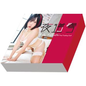 「夜道雪」ファースト・トレーディングカード BO...の商品画像