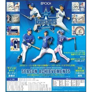 東京ヤクルトスワローズ〜2018〜」トレーディングmini色紙 BOX