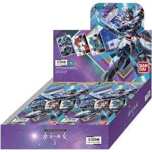 GUNDAM CARD COLLECTION 機動戦士ガンダム 水星の魔女 3 BOX 2023年10月20日発売｜niki