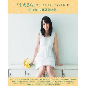 紗綾Vol.10~20th~Anniversary」トレーディングカード BOX□5ボックス