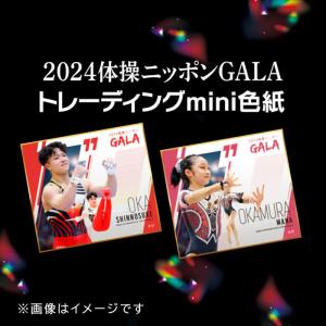 ORRR] DZ-SS01/003《燦爛たる光明の宝剣》 : トレカのツボ