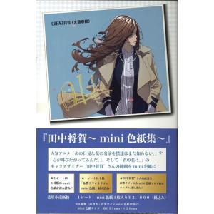 EPOCH 2024 ドナルドダック 90TH プレミアムコレクション BOX（送料
