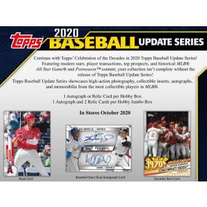 MLB 2020 TOPPS UPDATE BASEBALL JUMBO BOX｜niki