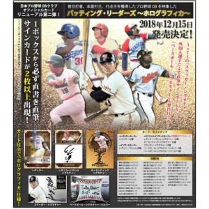 東京ヤクルトスワローズ〜2018〜」トレーディングmini色紙 BOX