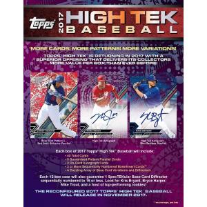 ■セール■MLB 2017 TOPPS HIGH TEK BASEBALL BOX｜niki