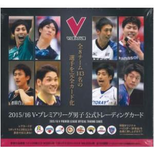 バレーボール男子日本代表2025」トレーディングmini色紙 BOX 2025年7月