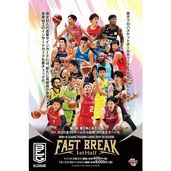 BBM×B.LEAGUE TRADING CARDS 2019-20 SEASON FAST BRE...