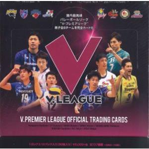 ■セール■Ｖ・プレミアリーグ男子公式トレーディングカード BOX