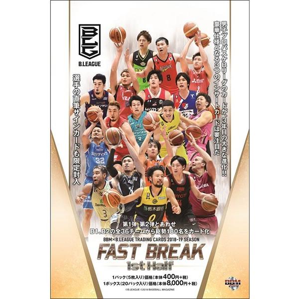 BBM×B.LEAGUE TRADING CARDS 2018-19 SEASON FAST BRE...