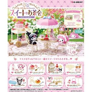 リーメント カナヘイの小動物 ピスケ＆うさぎ ムニッとおやつ