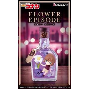 リーメント 名探偵コナン FLOWER EPISODE #1 灰原哀 2020年4月24日発売｜niki