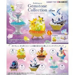 リーメント ポケットモンスター Pokemon Gemstone Collection（食玩） [6個入り]BOX 2021年6月14日発売｜niki