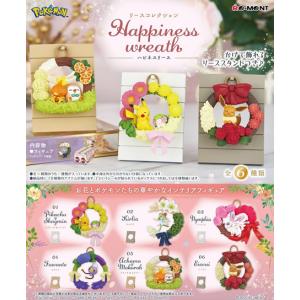 リーメント ポケットモンスター リースコレクション Happiness wreath[6個入り]BOX 2023年1月23日発売予定｜niki