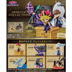 リーメント 遊☆戯☆王デュエルモンスターズ DESKTOP COLLECTION [6個入]BOX 2024年5月31日発売予定｜niki