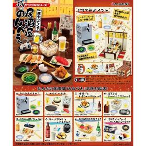 リーメント ぷちサンプル 一杯やってく?居酒屋の...の商品画像