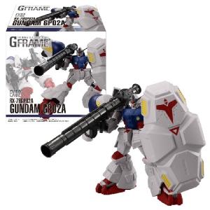 機動戦士ガンダム Gフレーム EX02 ガンダム試作2号機 2021年1月25日発売