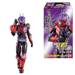 装動 仮面ライダーギーツ ID 6 （食玩） BOX　2023年8月14日発売