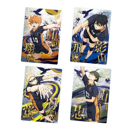 （予約）劇場版 ハイキュー!! ゴミ捨て場の決戦 ウエハース （食玩） BOX 2024年６月発売予...