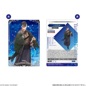 Fate/Grand Order ウエハース1...の詳細画像1