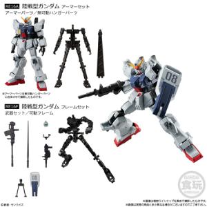 機動戦士ガンダム GフレームFA 第08MS小...の詳細画像2