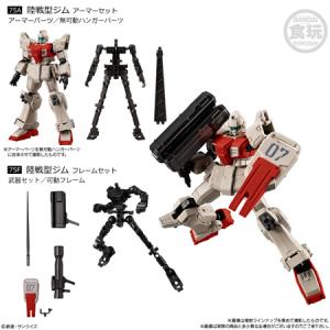 機動戦士ガンダム GフレームFA 第08MS小...の詳細画像4