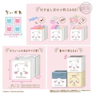 ちいかわ CUCASE2 (食玩) BOX 2...の詳細画像1