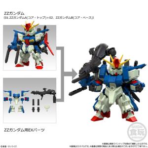 MOBILITY JOINT GUNDAM V...の詳細画像2