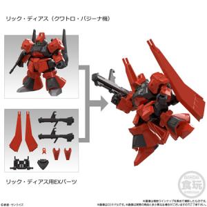 MOBILITY JOINT GUNDAM V...の詳細画像4