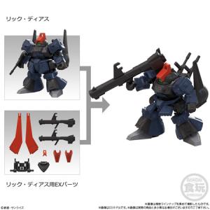 MOBILITY JOINT GUNDAM V...の詳細画像5