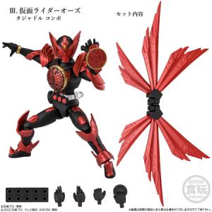 掌動EXCEED仮面ライダー (食玩) BOX...の詳細画像3