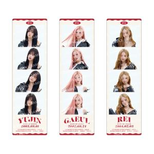 （予約）IVE FROM STARSHIP ENTERTAINMENT WITH AMUSE フォトコレ チョコクランチ （食玩） BOX 2026年11月発売予定