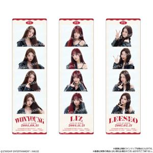 (予約)IVE FROM STARSHIP E...の詳細画像1