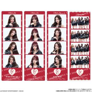 (予約)IVE FROM STARSHIP E...の詳細画像3