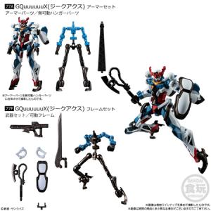 機動戦士ガンダム GフレームFA 08 (食玩...の詳細画像2