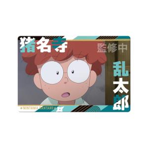 【賞味期限2026年3月末】忍たま乱太郎 ツイン...の商品画像
