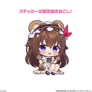 ホロライブプロダクション チョコクランチ vo...の詳細画像1