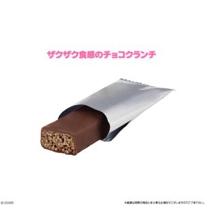 ホロライブプロダクション チョコクランチ vo...の詳細画像2